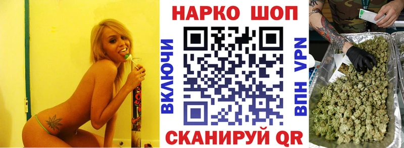 Магазины продажи наркотиков Туран КОКАИН Меф Гашиш Конопля