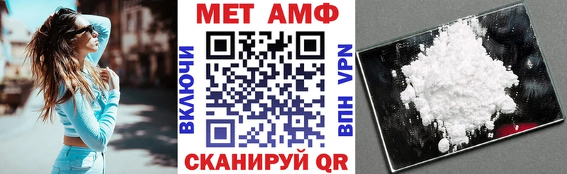АМФ VHQ где продают наркотики Туран