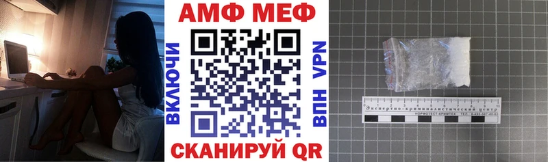 АМФЕТАМИН Premium Туран