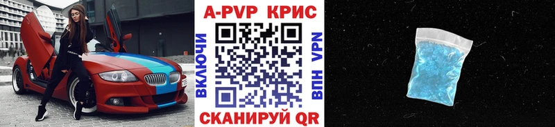 даркнет официальный сайт  Туран  А ПВП Crystall 