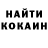 Кетамин VHQ Shawn Foster