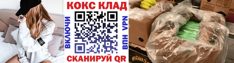 Cocaine Columbia  наркошоп  Туран 