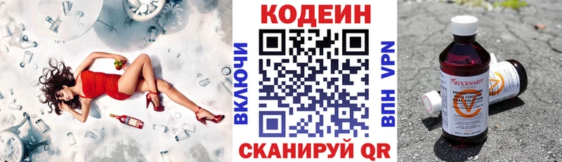 хочу наркоту  kraken tor  Codein напиток Lean (лин)  Туран 