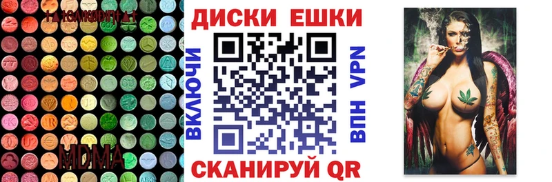 ЭКСТАЗИ диски  наркошоп  Туран 