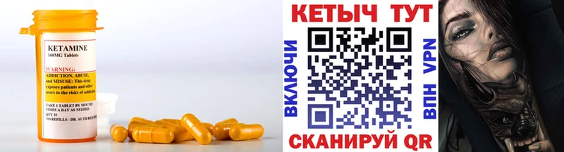 КЕТАМИН VHQ  Туран 