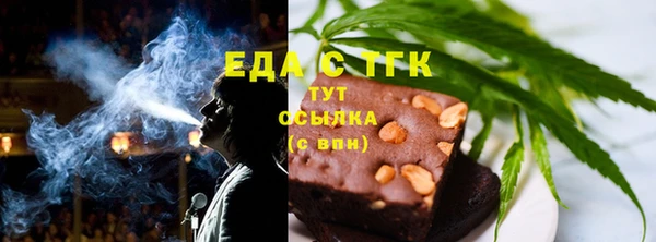 таблы Кодинск
