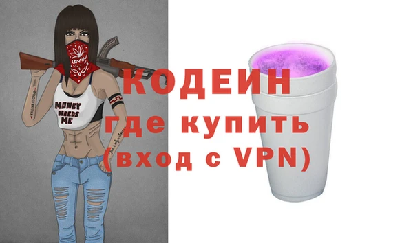 первитин Бабаево