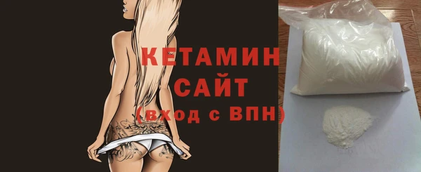 кокс Белая Холуница