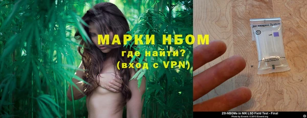 мефедрон мука Белая Калитва