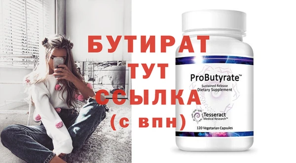 прущие грибы Коряжма
