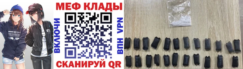 kraken ONION Туран Мефедрон 4 MMC где продают наркотики