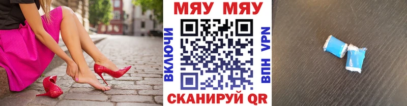 Меф кристаллы Туран