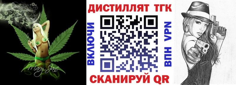 Дистиллят ТГК жижа  Туран 
